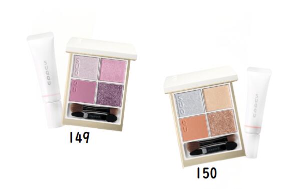 楽天市場】SUQQU スック メイクアップ キット （149舜華・150 光飾）全