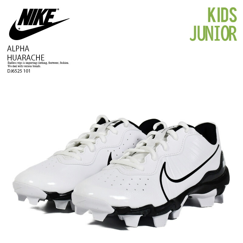 楽天市場】NIKE ナイキ 野球 ベースボール ソフトボール レディース