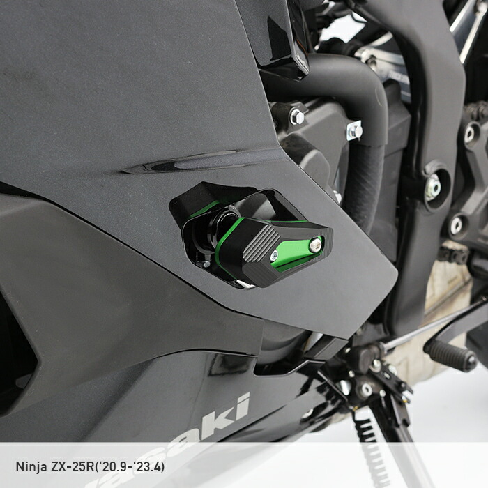 楽天市場】Ninja ZX-25R ZX-4R SE ZX-4RR エンジンスライダー セット