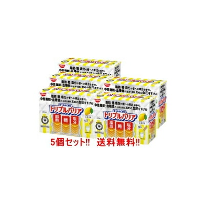 トリプルバリア」の人気商品一覧 | 安い商品を通販サイトから探す