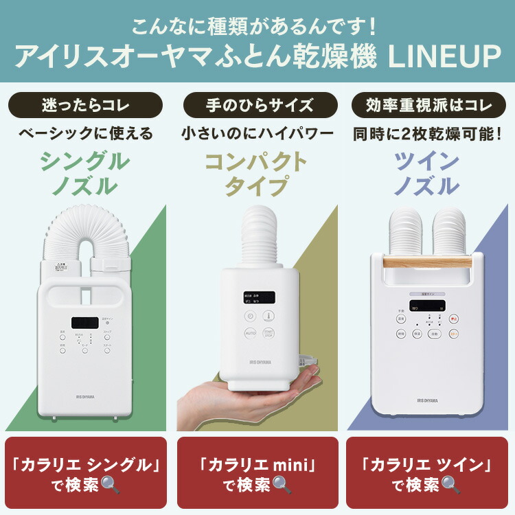 楽天市場】[250円OFFクーポン/新生活フェア] 【乾燥袋セットで時短