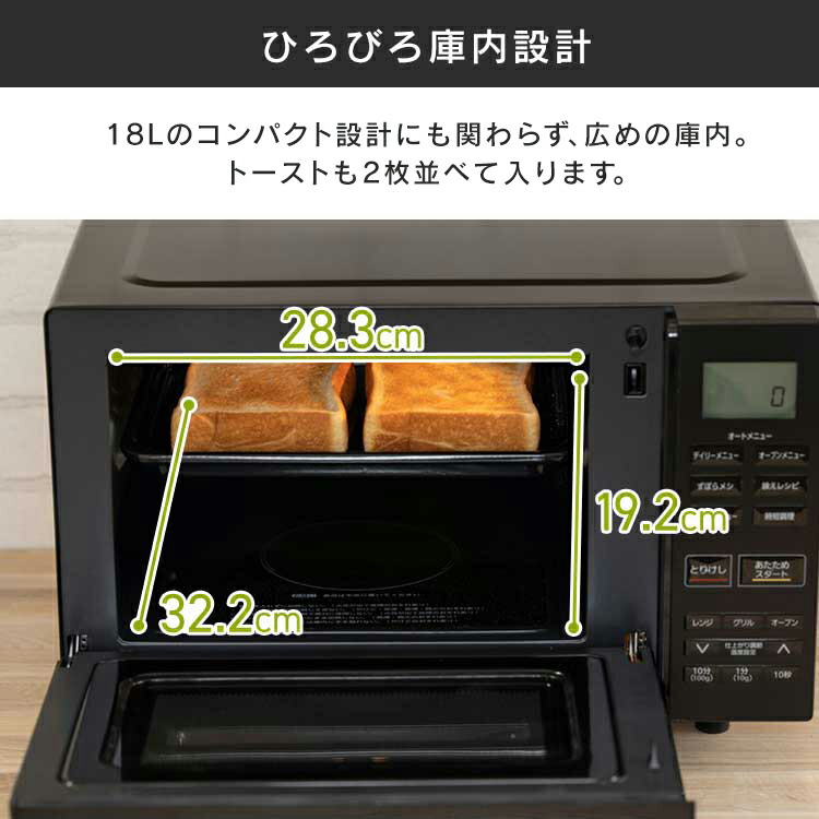 楽天市場】[400円OFFクーポン/くらしにプラス] オーブンレンジ