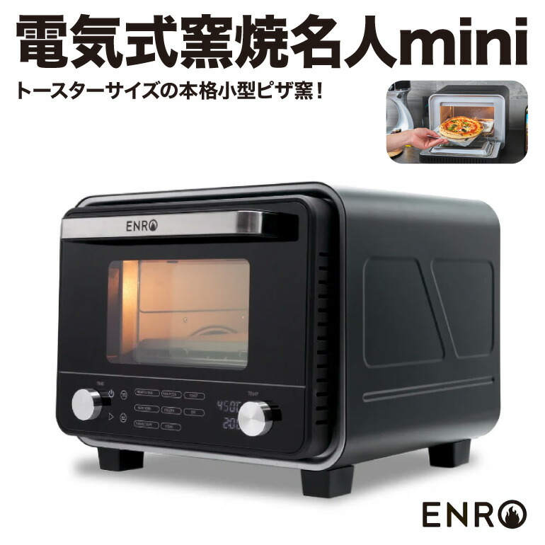enro」の人気商品一覧 | 安い商品を通販サイトから探す - 価格.com