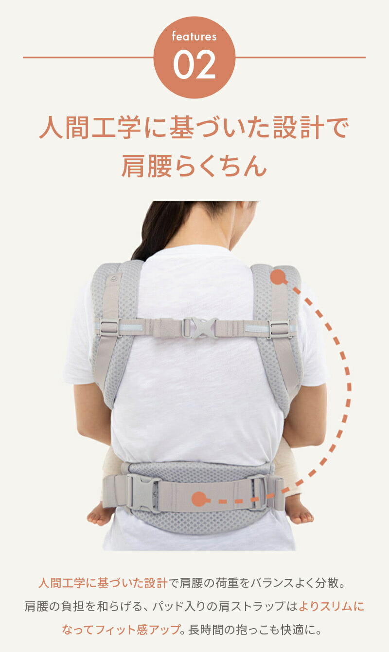 楽天市場】【公式】 エルゴベビー アダプト ソフトタッチ 抱っこ紐
