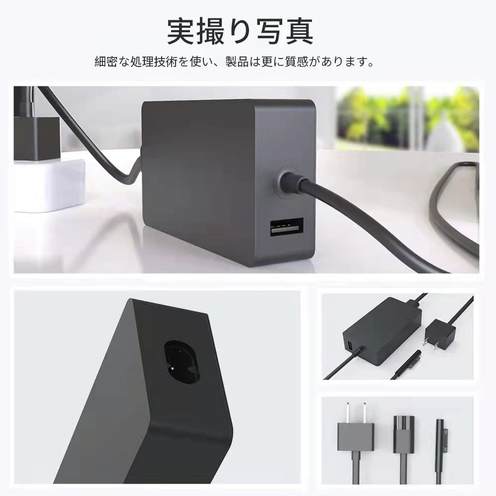 楽天市場】【送料無料】SurfacePro充電器, サーフェス 電源アダプタ44W