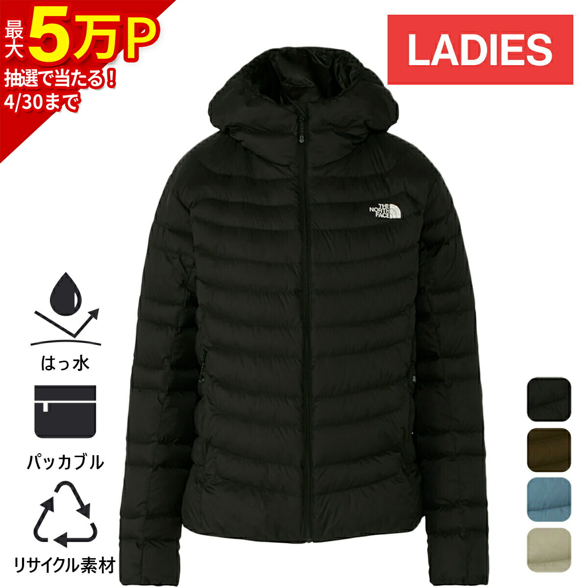 楽天市場】ザ・ノース・フェイス ノースフェイス レディース