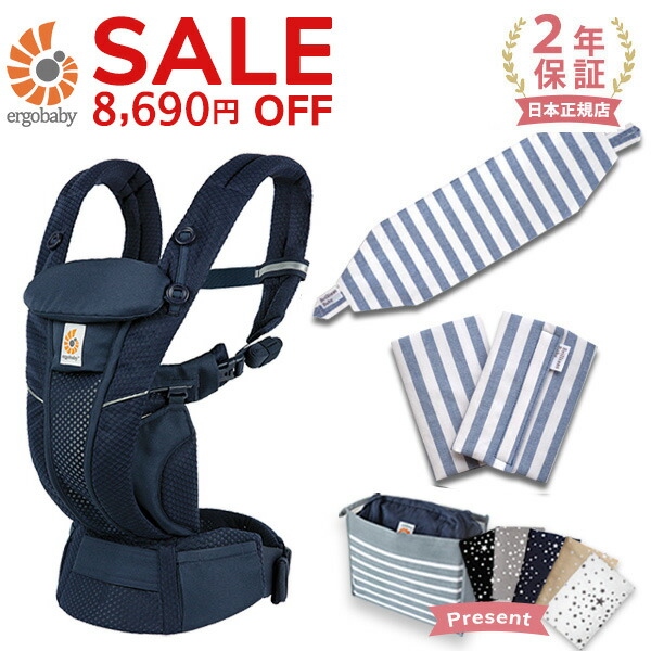 楽天市場】エルゴ 抱っこ紐 オムニ ブリーズ メッシュ ミッドナイト