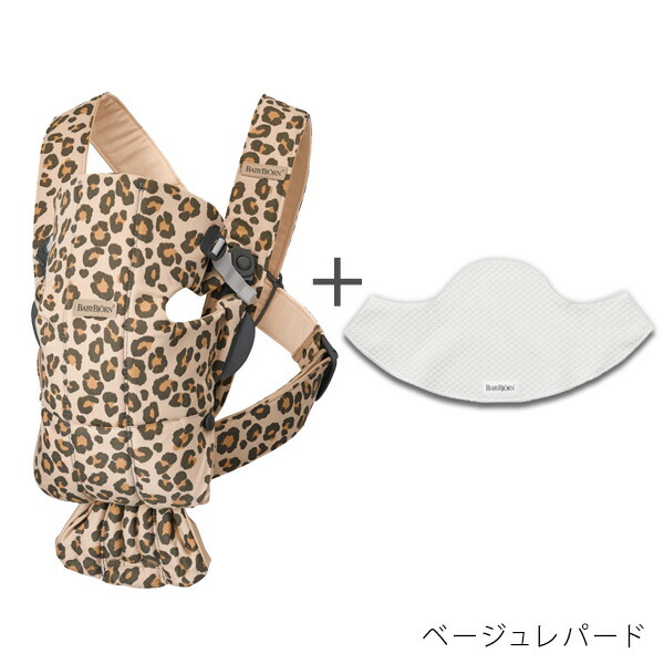 楽天市場】ベビービョルン 抱っこ紐 ミニ ベビーキャリア MINI 専用