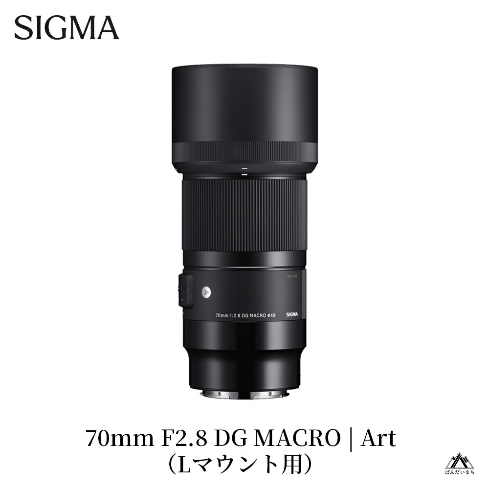 楽天市場】sigma 70mm f2.8 dg macro 中古の通販