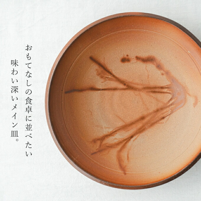 楽天市場】【ふるさと納税】【一点もの】備前大皿 備前 備前焼 松本