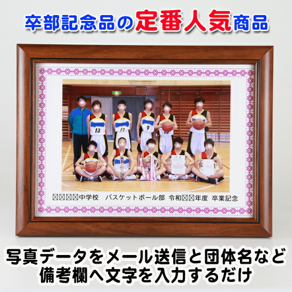 楽天市場】フォトフレーム YF よこ 卒業記念品 部活 引退 卒業 記念品