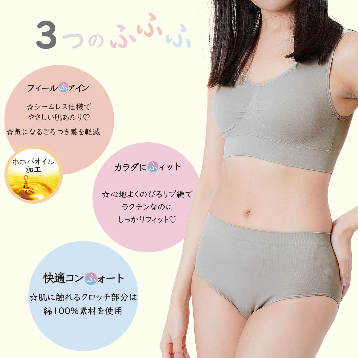 楽天市場】福助 ふふふなここち ショーツ シームレス 綿100% 綿 ホホバ