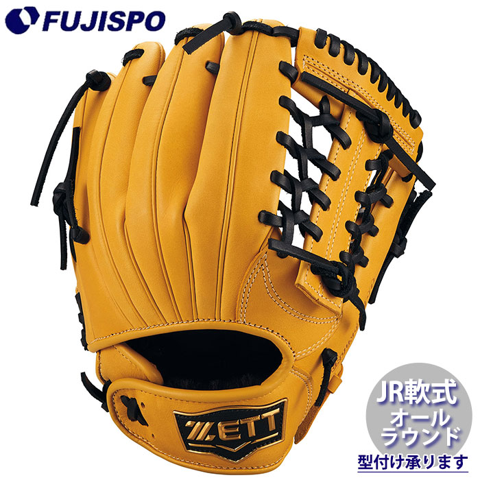 ゼット 少年軟式 グランドヒーロー オールラウンド用 BJGB76545 [右