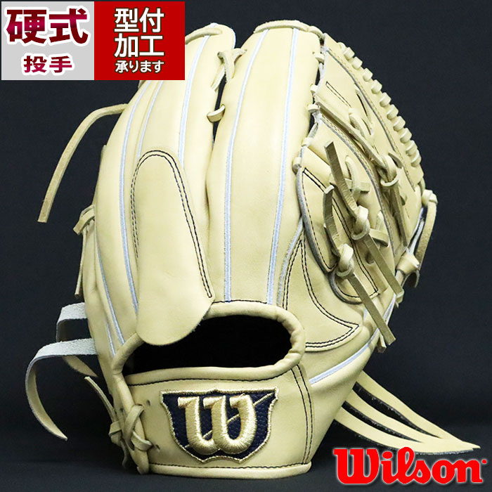 楽天市場】野球 ウィルソン 硬式グローブ WILSON STAFF DUAL DP型 カー