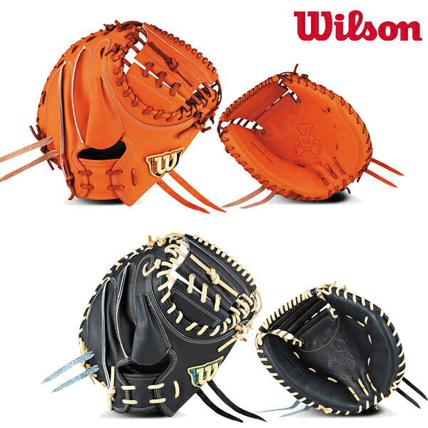 楽天市場】ウイルソン Wilson 野球 硬式 キャッチャーミット 捕手用 右