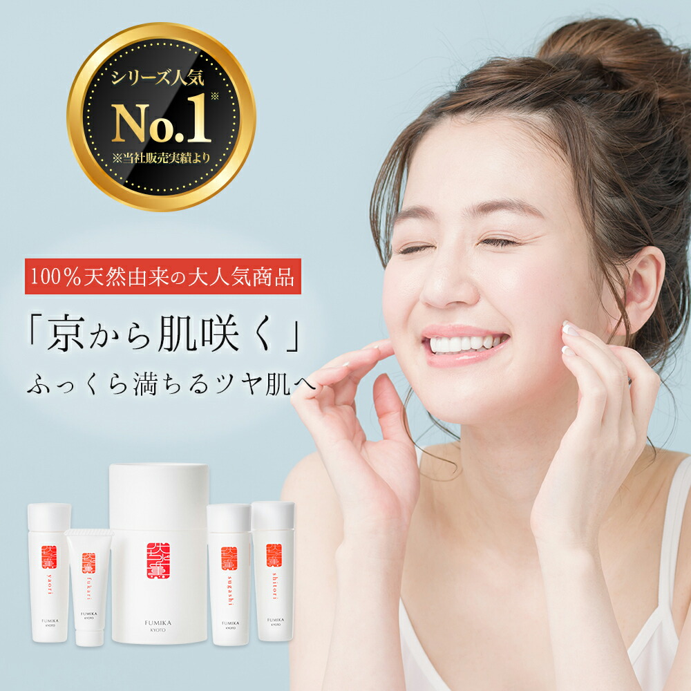 楽天市場】【パリコレ バックステージ採用】【初回限定☆特別価格】伏