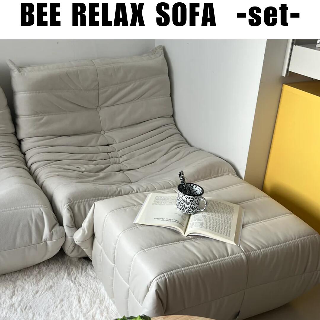 【美品】furnihunter Bee relax sofa 1人掛けソファ 楽天市場】ソファー 1人掛けソファ 1人掛け 一人掛け ソファチェア