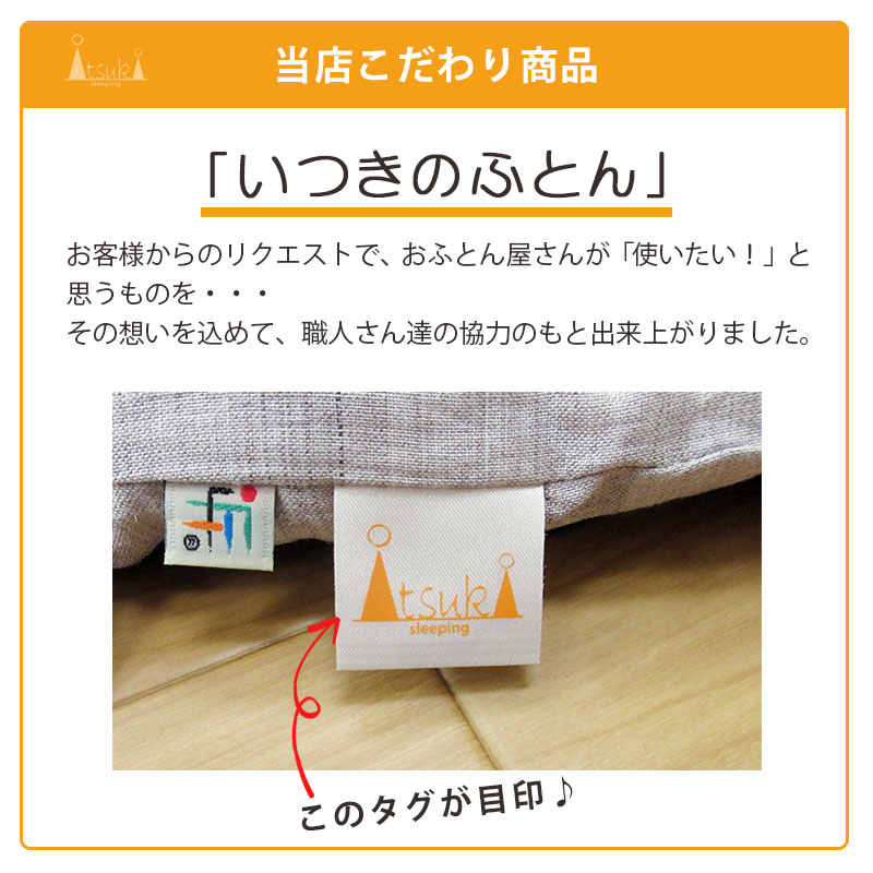 楽天市場】近江の麻 近江ちぢみ 麻100％ 洗える 肌掛け布団 シングル