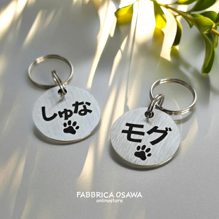 楽天市場】【アウトレット品・両面刻印】ステンレス 2センチ 迷子札 犬