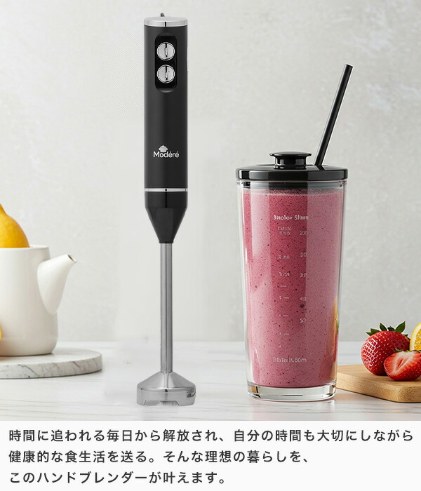 楽天市場】【レビュー特典あり！ 送料無料】 ハンドブレンダー ハンド