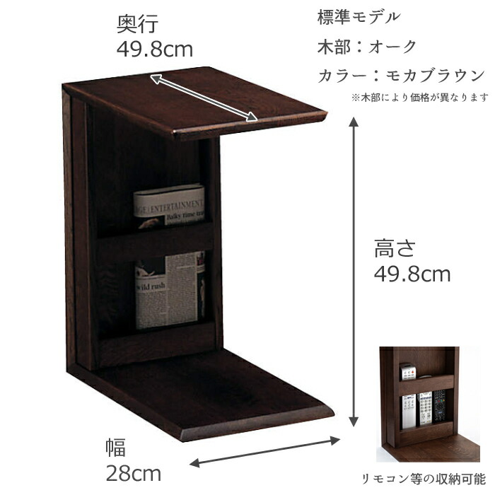 楽天市場】カリモク サイドテーブル TU1752 karimoku/オーク材/ブナ材