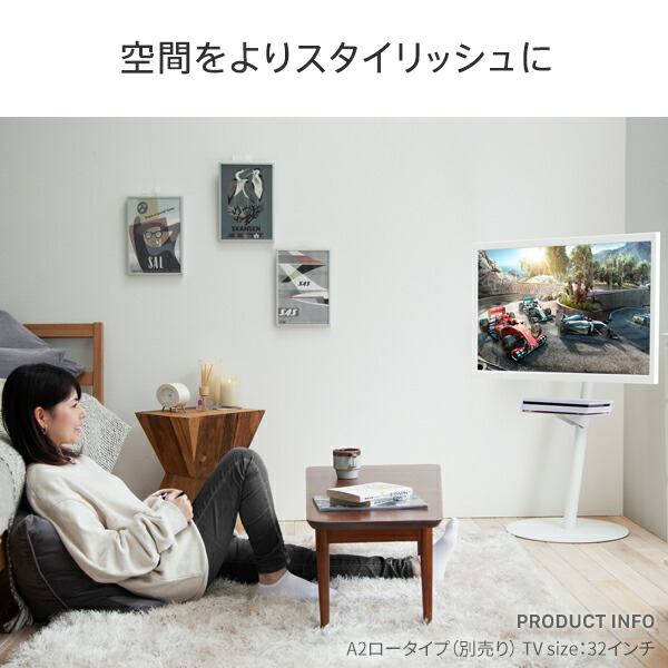 楽天市場】WALL インテリアテレビスタンド A2 ロータイプ対応 ゲーム機