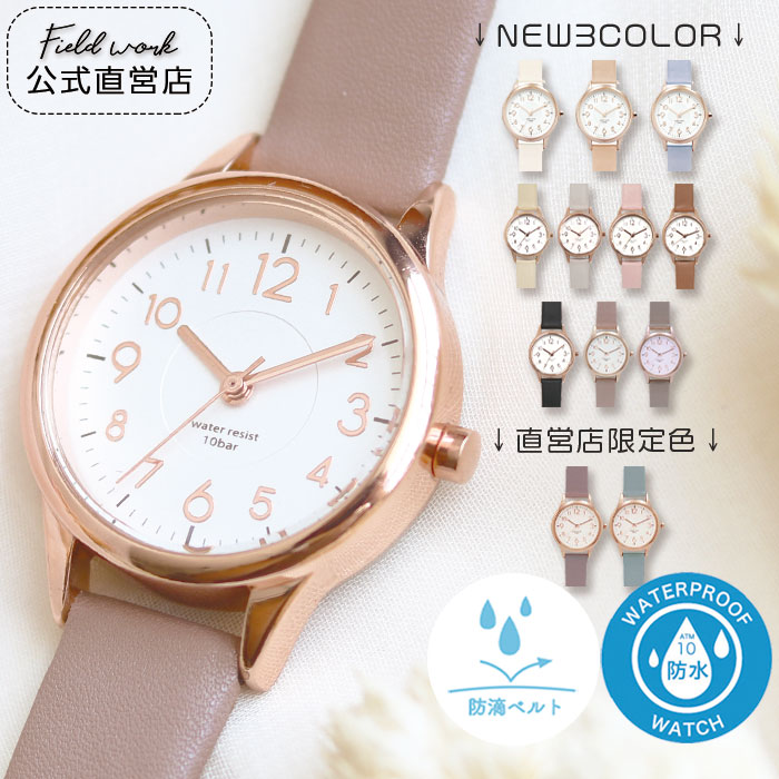 楽天市場】【限定カラー含全12色！】【累計55,000本突破】腕時計