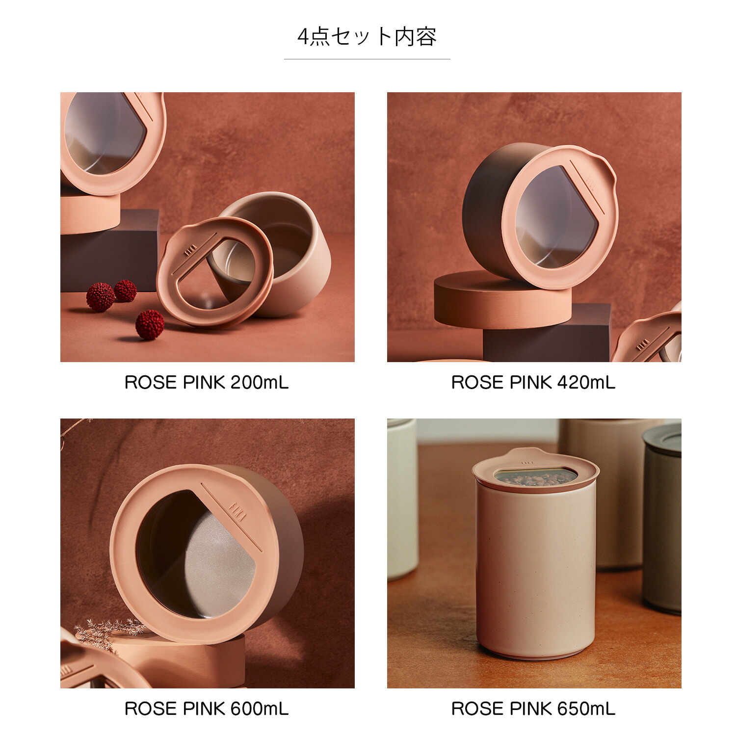 楽天市場】【公式】FIKA ONE 陶磁器製 陶器 食品 保存容器 ローズ
