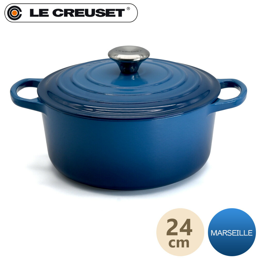 楽天市場】ルクルーゼ ココット・ロンド 24cmの通販