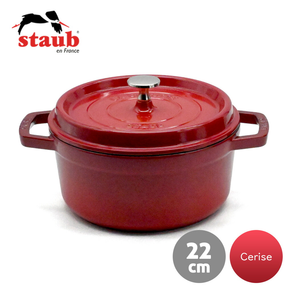楽天市場】ストウブ staub ピコ・ココット オーバル 27cm 3.2L