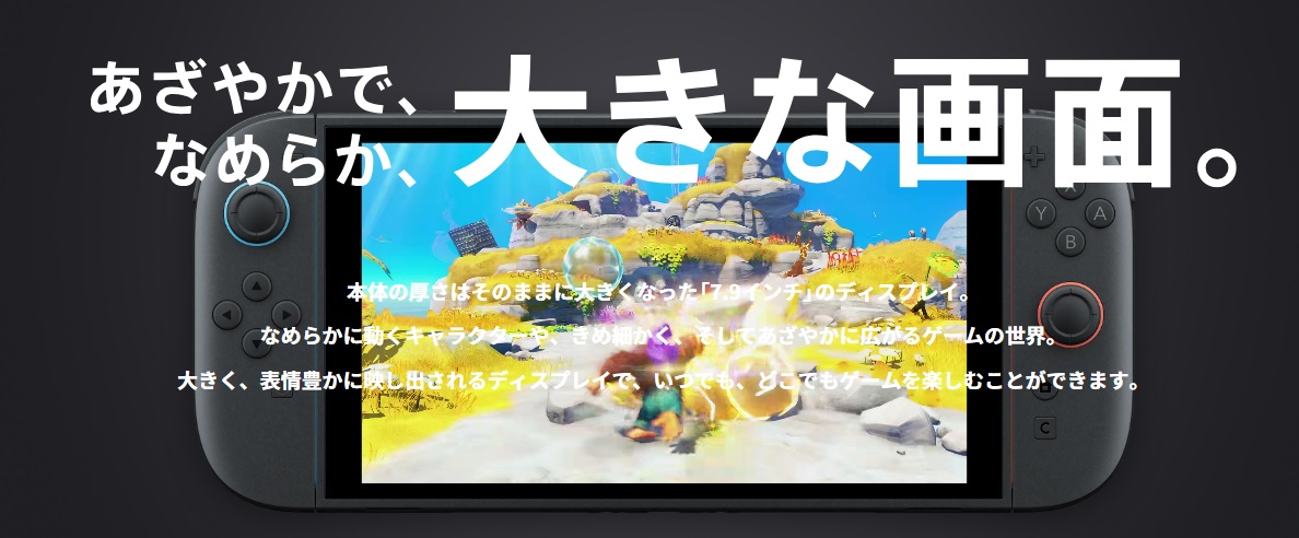 楽天市場】【15時迄注文で即日発送】新品【Nintendo Switch2 本体