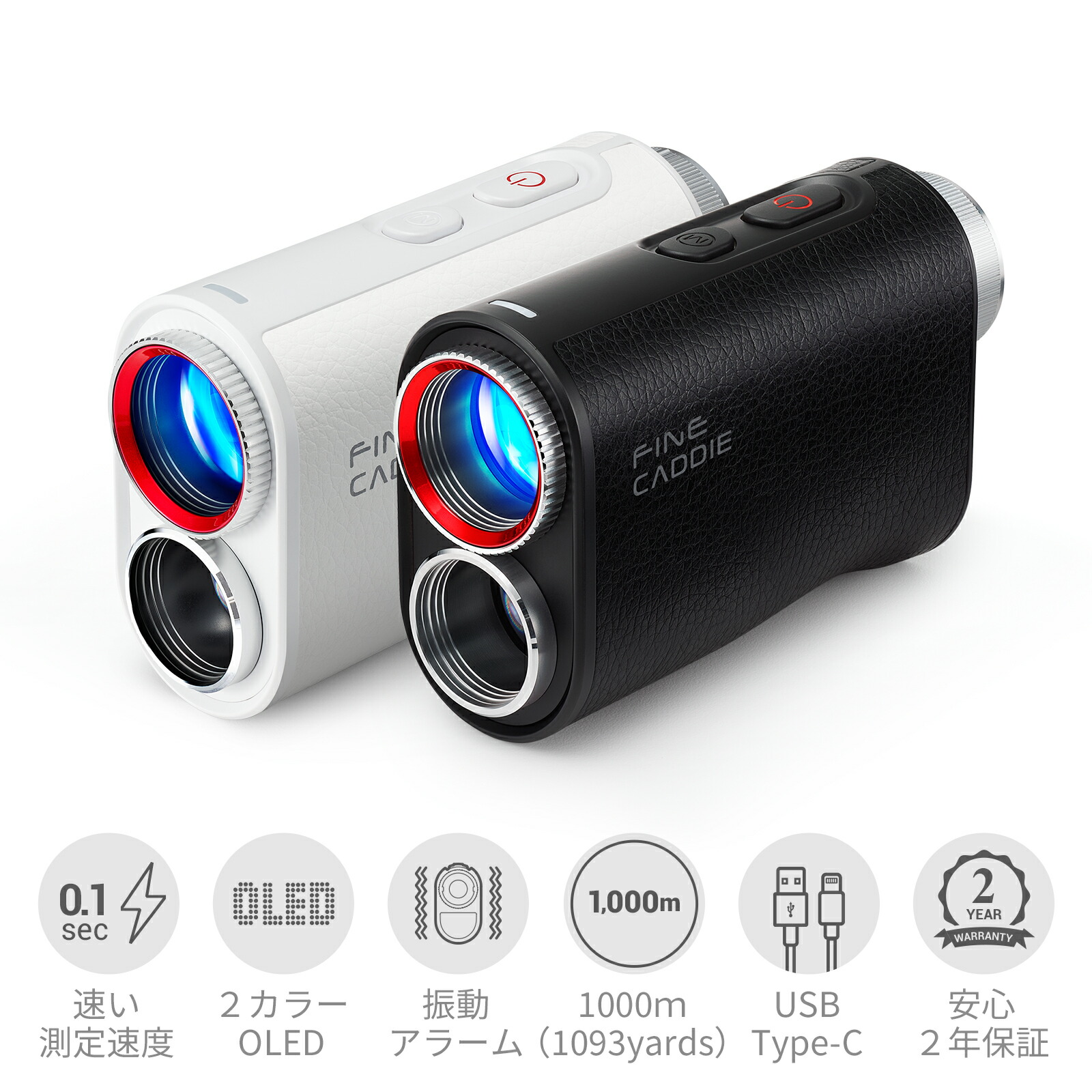 ファインキャディ ゴルフ レーザー距離計 J1000 ブラック 楽天市場