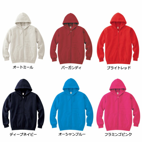 楽天市場】【WM / S-2XL】ジップアップ ライトパーカー 8.4oz