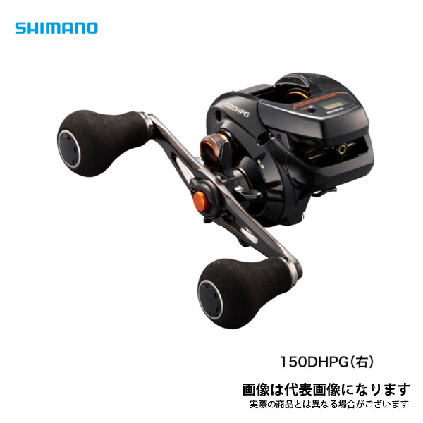 シマノ ベイトリール バルケッタ」の人気商品一覧 | 安い商品を通販