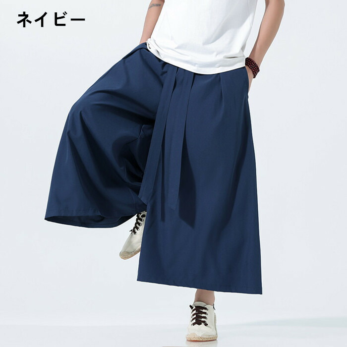 楽天市場】【即納あり・新色】袴パンツ メンズ ワイドパンツ 大きい