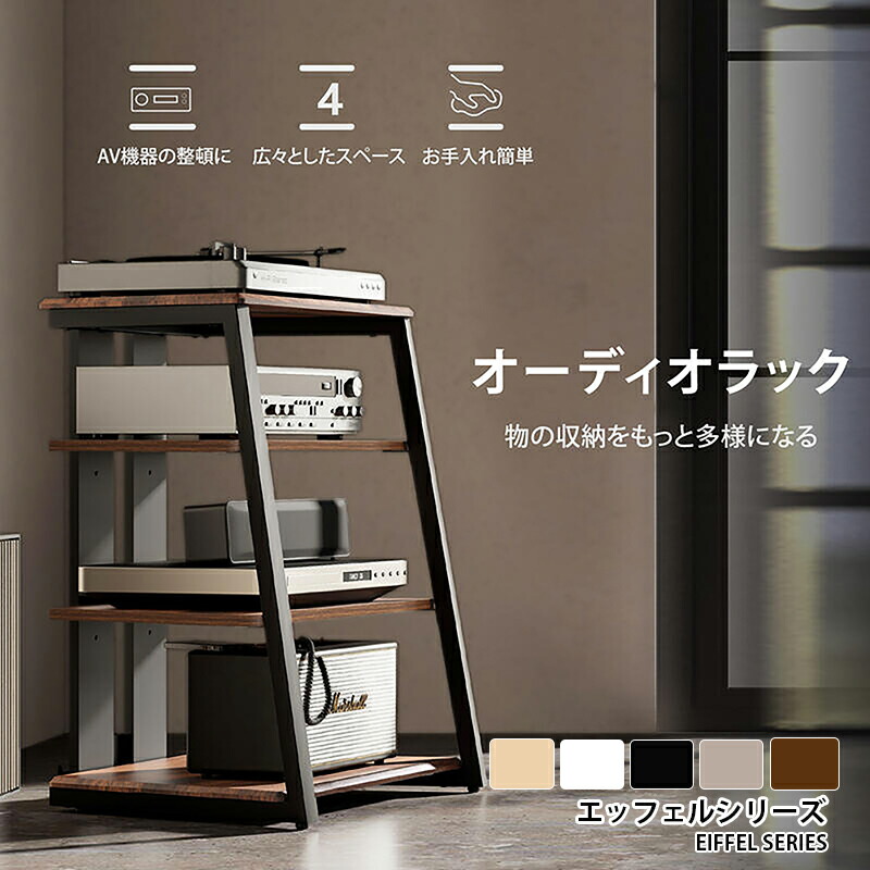 楽天市場】【送料無料】FITUEYES オーディオラック 小型テレビ台