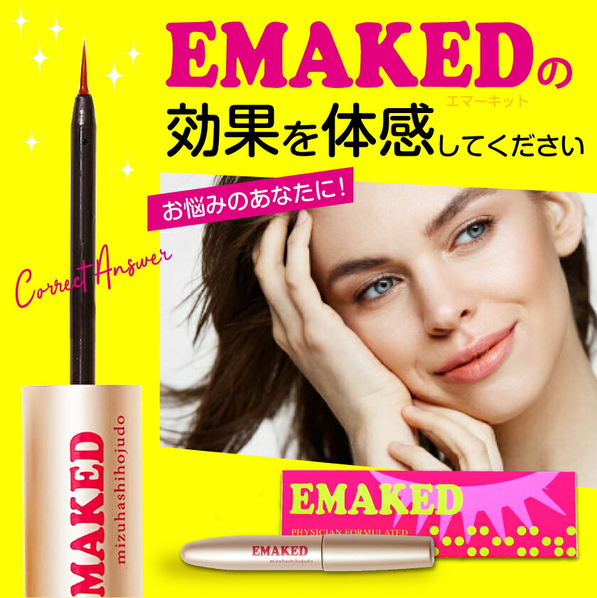 楽天市場】エマーキット まつ毛美容液 超濃厚 まつ毛美容液 水橋保寿堂