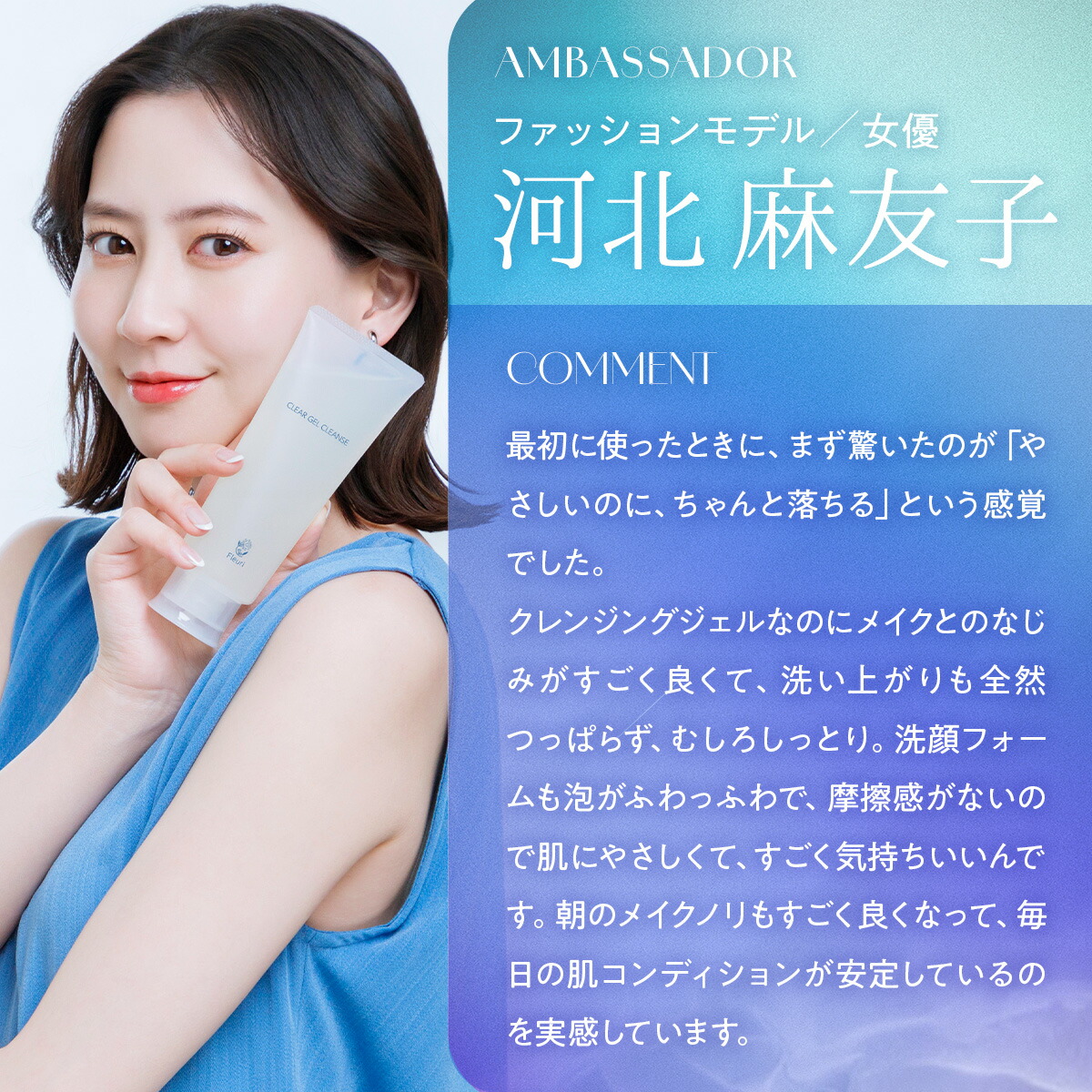 楽天市場】【フルリ 公式】クリアゲルクレンズ 150g fleuri 1本 2本