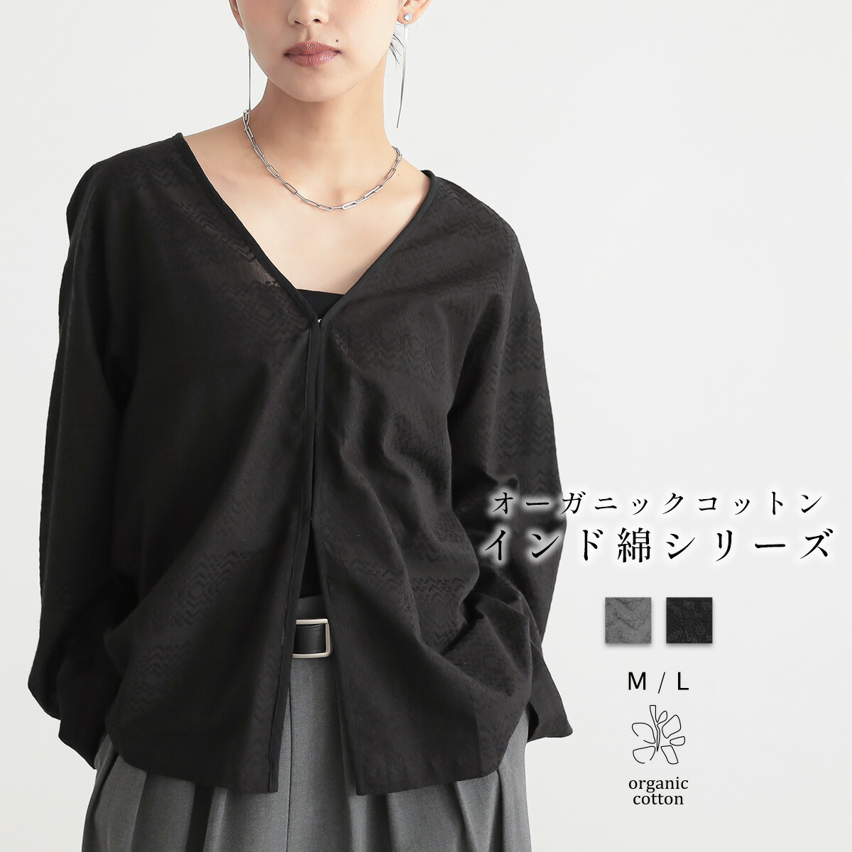 楽天市場】インド綿 シャツカーディガン ブラウス カーディガン シャツ