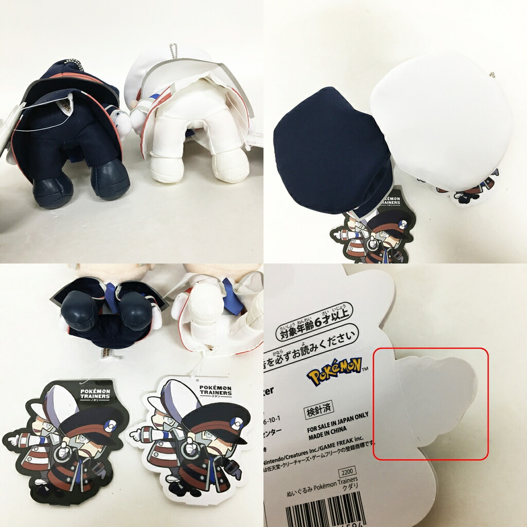 楽天市場】【開封品】ポケモン ポケットモンスター ブラック・ホワイト