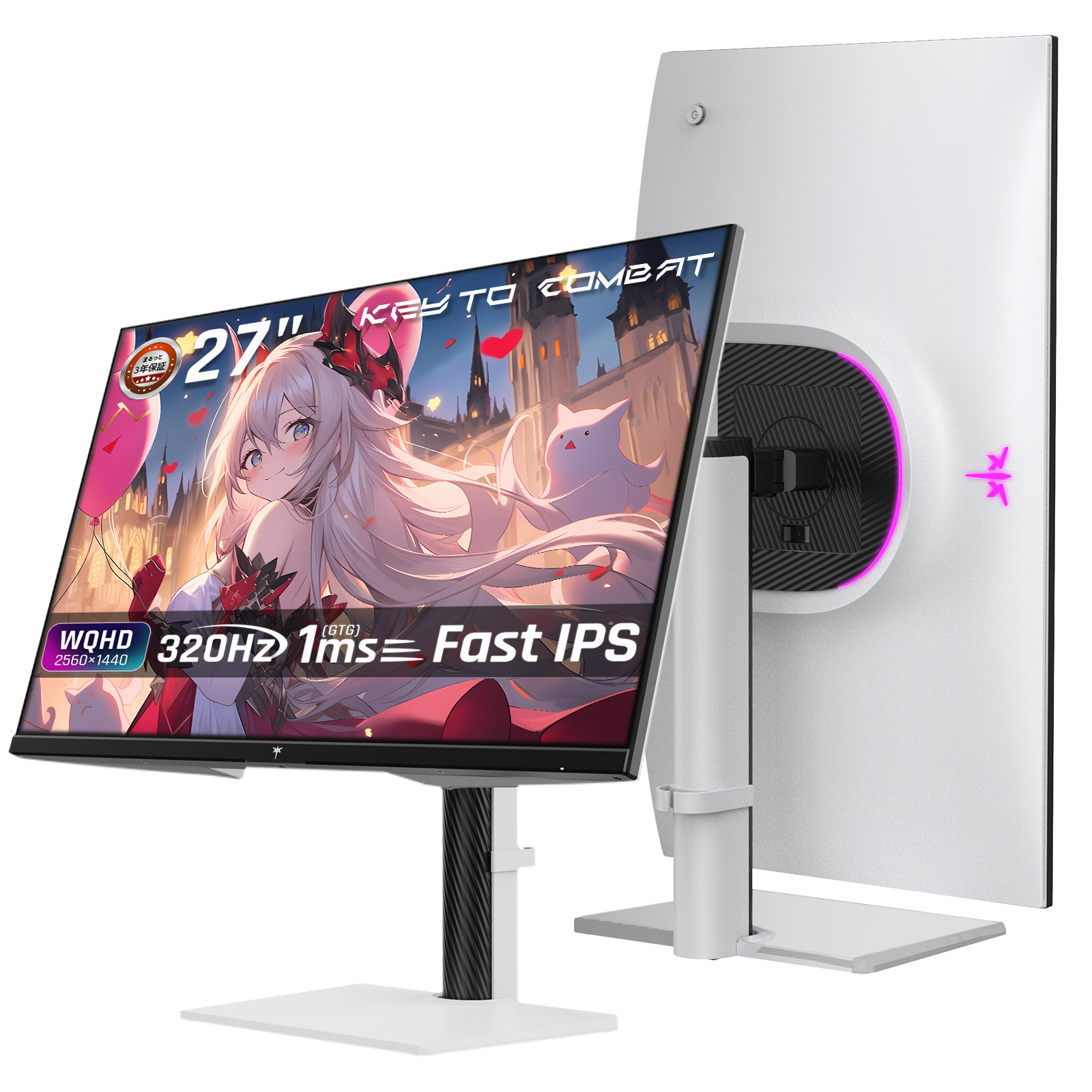 ゲーミングモニター KTC H27」の人気商品一覧 | 安い商品を通販サイト