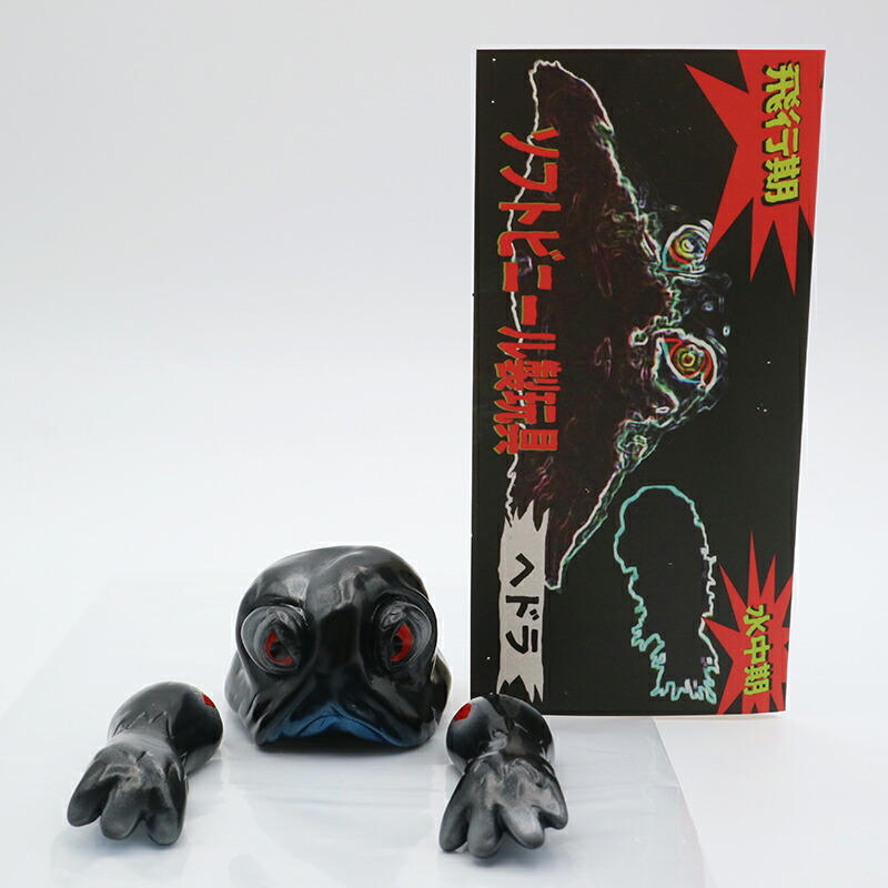 楽天市場】JYANKENMARK(ジャンケンマーク) ヘドラ 増子直純(怒髪天