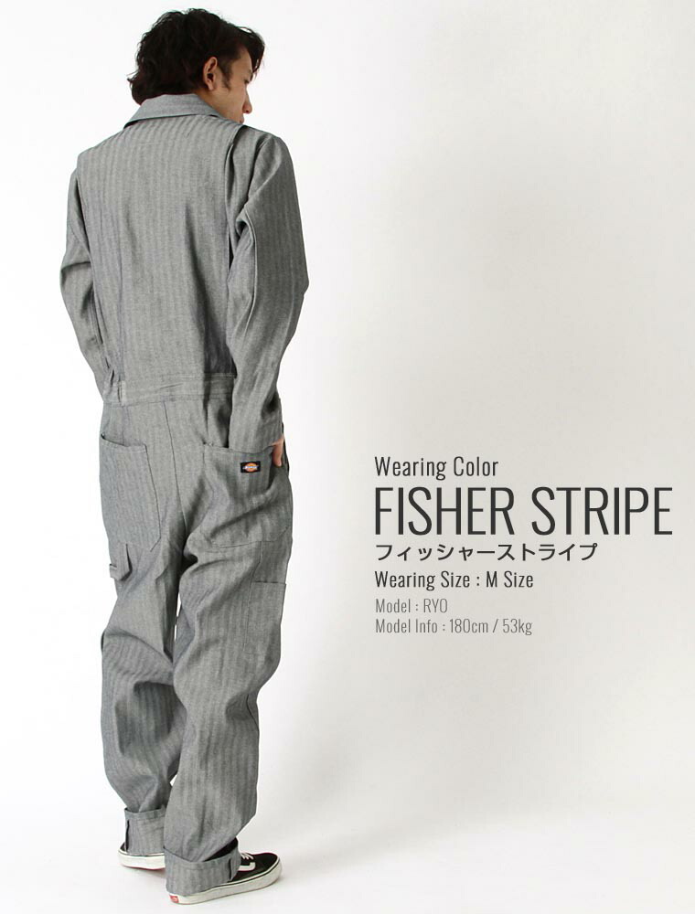 楽天市場】Dickies ディッキーズ つなぎ 作業服 長袖 48977 メンズ