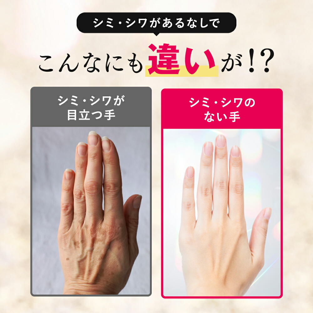 楽天市場】☆1日P10倍＆クーポン配布☆(定期便除く)【話題のハンド美容