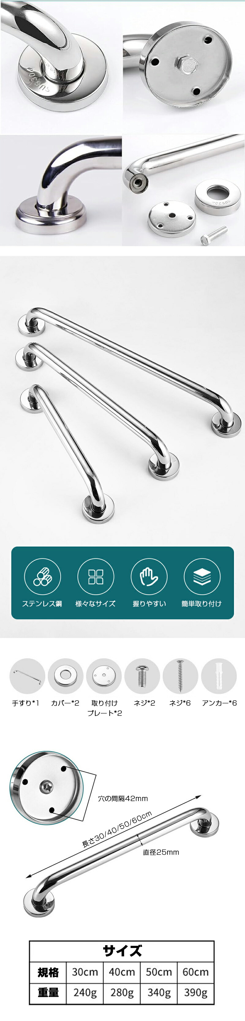 楽天市場】手すり 100％ステンレス製 手摺り 30-60cm 滑り止め