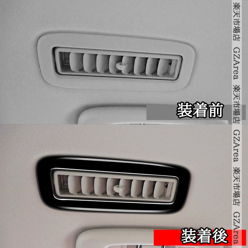 楽天市場】三菱 デリカD5 DELICA D:5 2列目、3列目エアコン吹き出し口