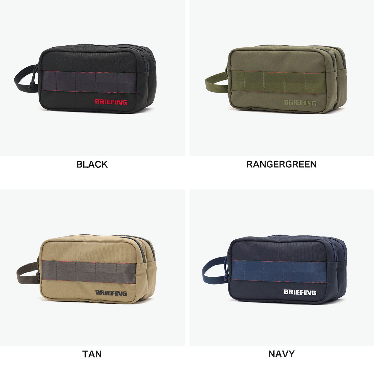 楽天市場】ノベルティ付 【日本正規品】 ブリーフィング ゴルフ ポーチ