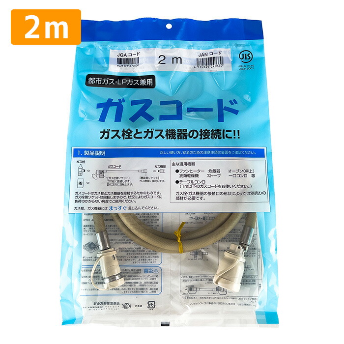 楽天市場】ガスファンヒーター ホースリンナイの通販