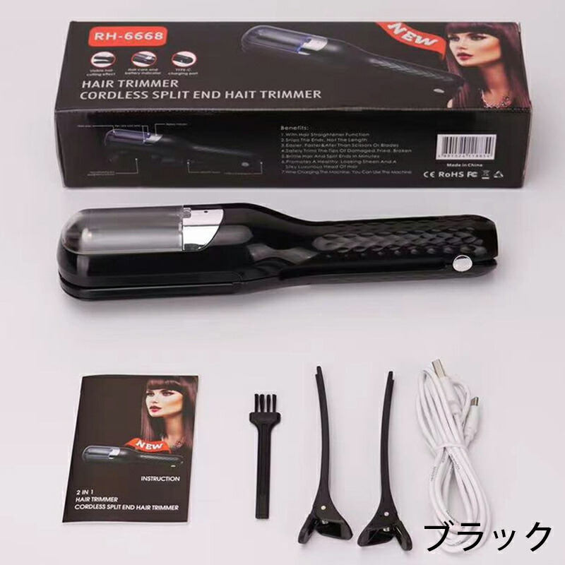 楽天市場】電動枝毛専用カッター 枝毛 カット 枝毛カット 電動 枝毛