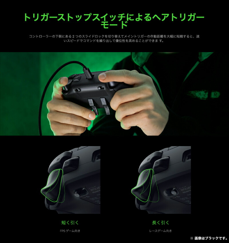 楽天市場】【Razer公式】 Razer Wolverine V2 Chroma Xbox Series X